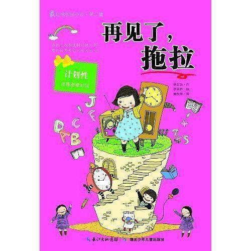 逃离冰淇淋世界