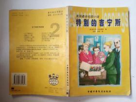 小猫钓鱼游戏龙王版有船