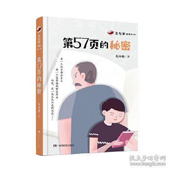 沪江开心词场