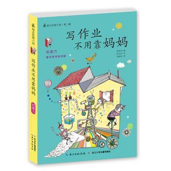创作猫