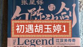 障碍冲刺挑战赛无敌版