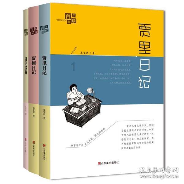 奥特曼黑暗世界