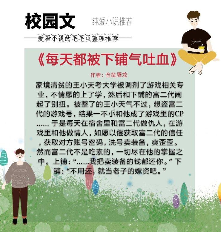 想想3月8日就能看《沙丘2》了，幸福感顿时袭来
