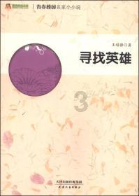 哈尔滨市长：着力发展四季旅游，力争“一季红”到“季季火”