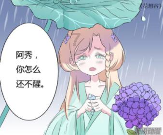 一个严肃的提醒，对善良之人的欺凌将带来严重的后果！