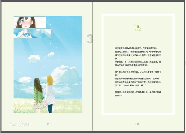 欢迎加入