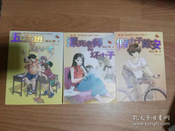 超黄金街霸3