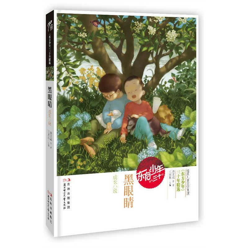 唱响绿色发展的“黄河大合唱”——潼关县以加快“创森”为抓手推动高质量发展