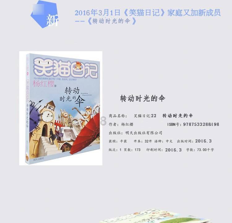 捣蛋猪HD8.0