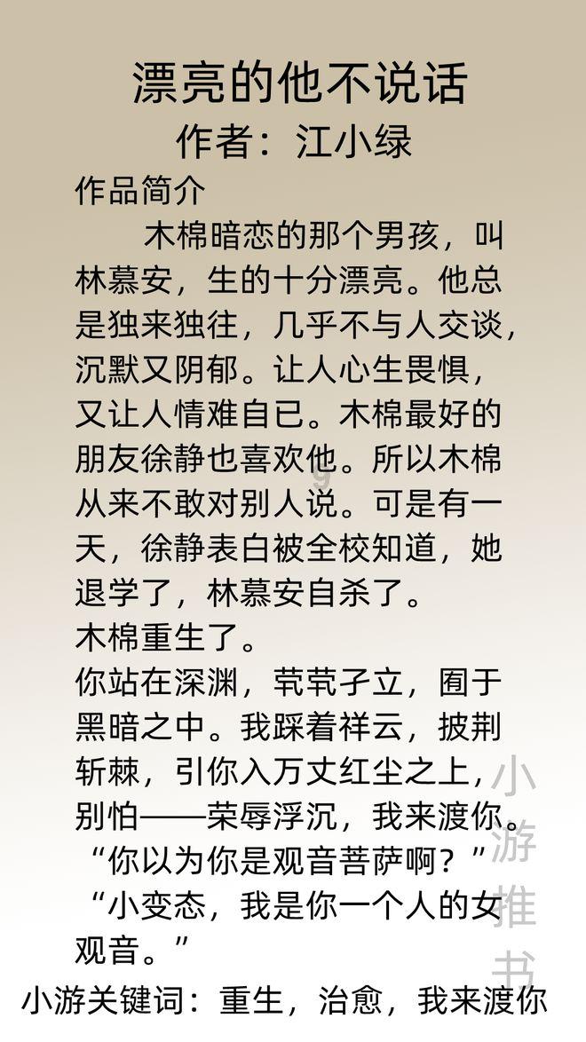 怪物大入侵