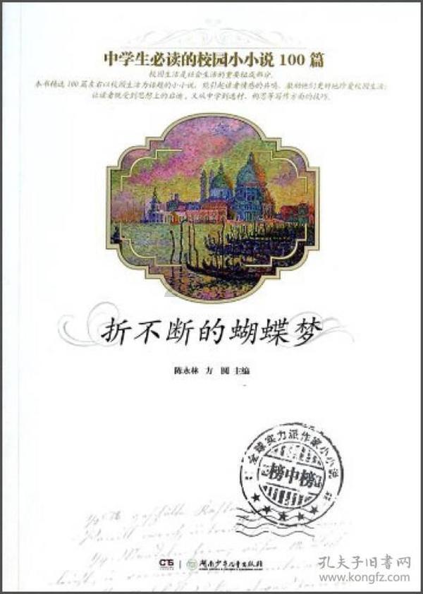 150名绣娘巧手学艺