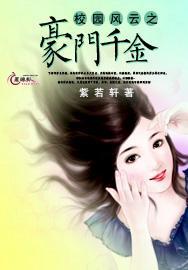 Tfboys点球大战