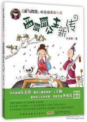 驱动电机