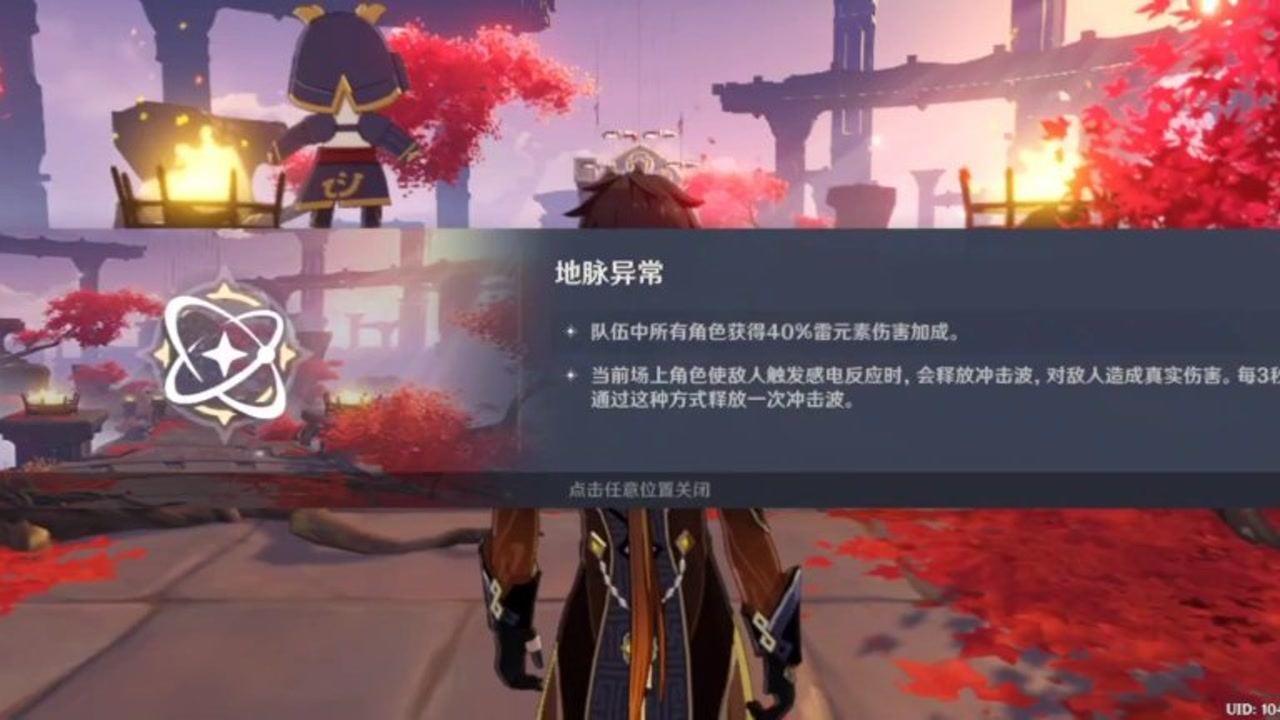 三合一控制器