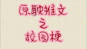 12米氢燃料电池客车