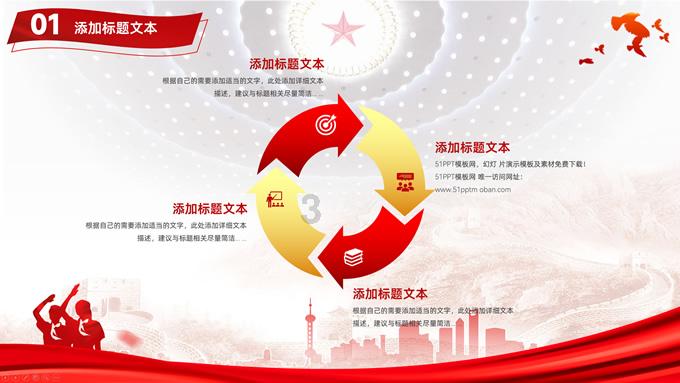 纯电动自卸式渣土车