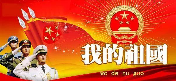 广东省创新型企业（试点）